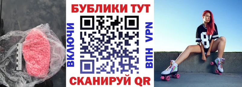ЭКСТАЗИ MDMA  что такое наркотик  Нолинск 