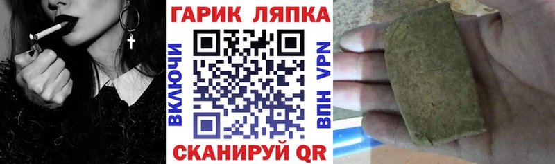 закладка  Нолинск  ГАШ 40% ТГК 