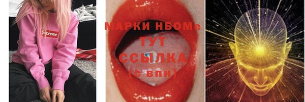 винт Абинск