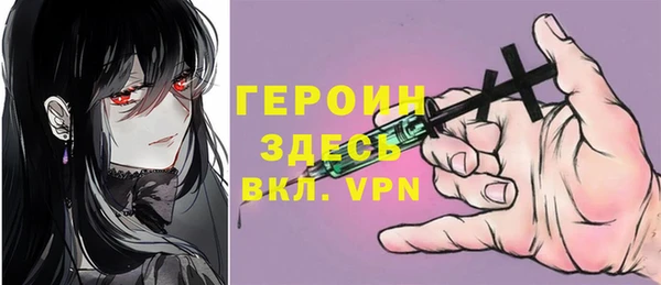 амфетамин Алексин