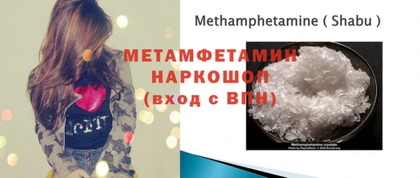 кокаин VHQ Абдулино