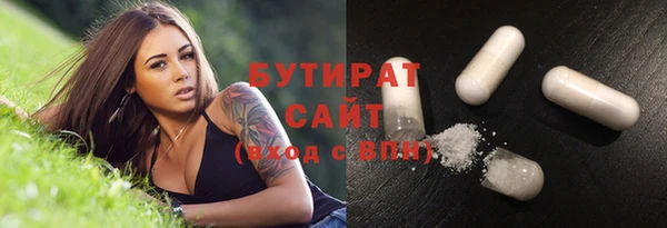 MDMA Premium VHQ Абаза