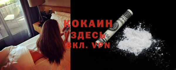 кокаин VHQ Абдулино