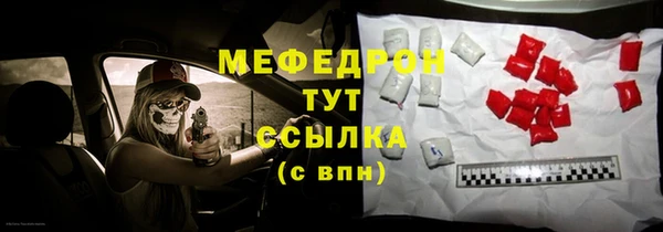 кокаин VHQ Абдулино