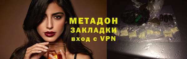 гашишное масло Аркадак