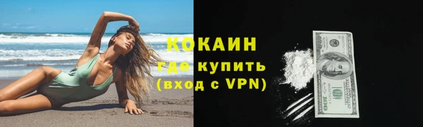MDMA Premium VHQ Абаза