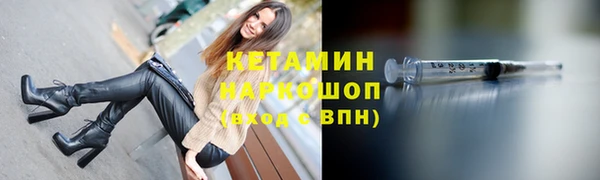 амфетамин Алексин