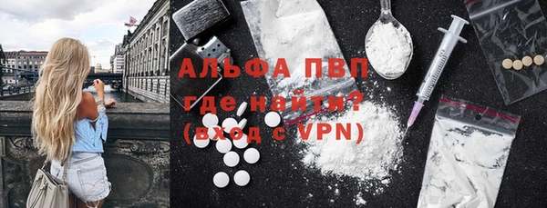 MDMA Premium VHQ Абаза