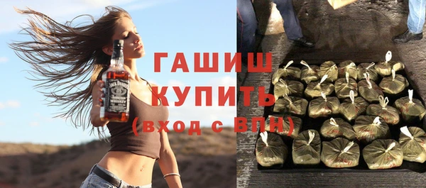гидропоника Карталы