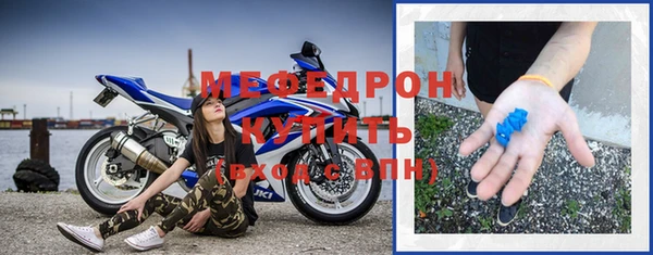 MDMA Premium VHQ Абаза