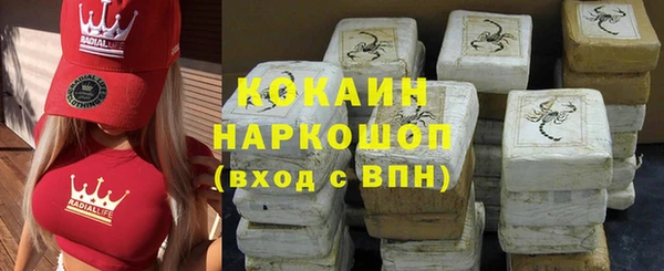 винт Абинск