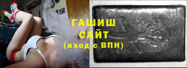 кокаин VHQ Абдулино