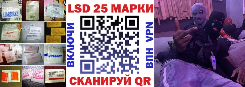 ЛСД экстази кислота  Нолинск 