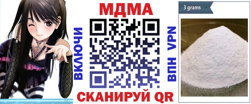купить  сайты  Нолинск  МДМА Molly 
