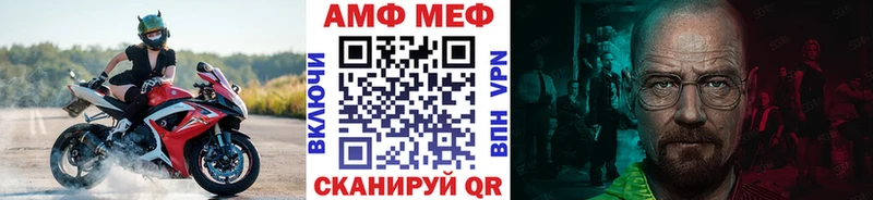 купить закладку Нолинск МЕТАМФЕТАМИН кристалл