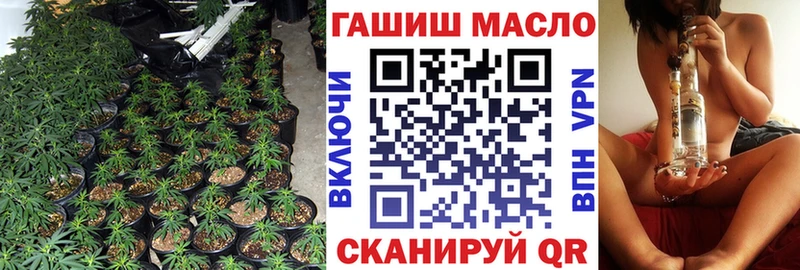 купить наркотик  нарко площадка как зайти  ТГК жижа  Нолинск 